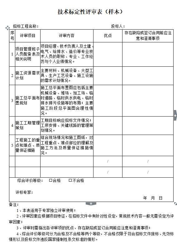 1533118241976114.png image.png