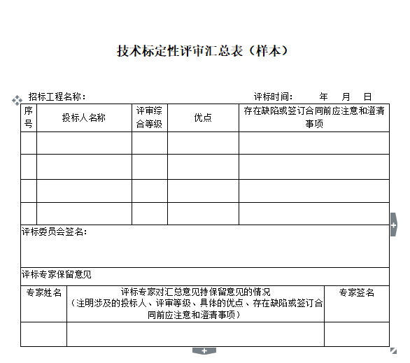 1533118253966236.png image.png