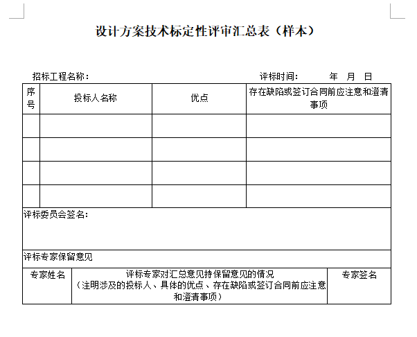 1533118279873282.png image.png