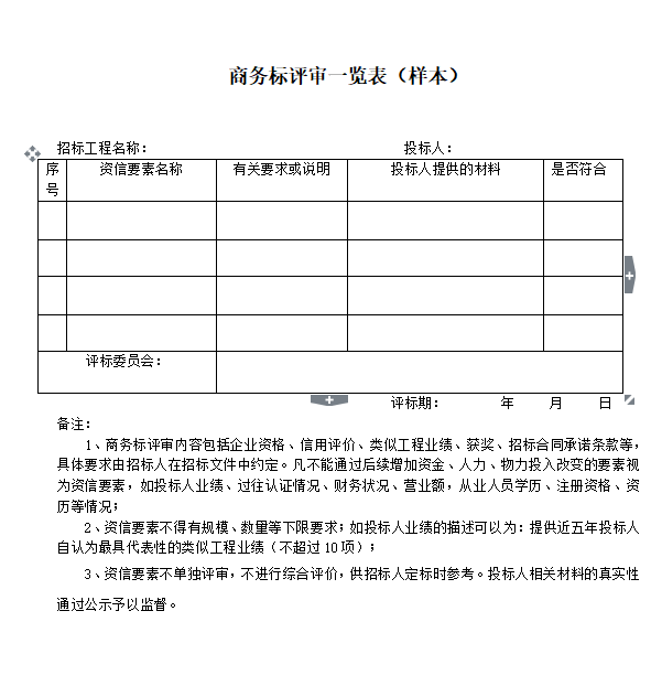 1533118296965449.png image.png