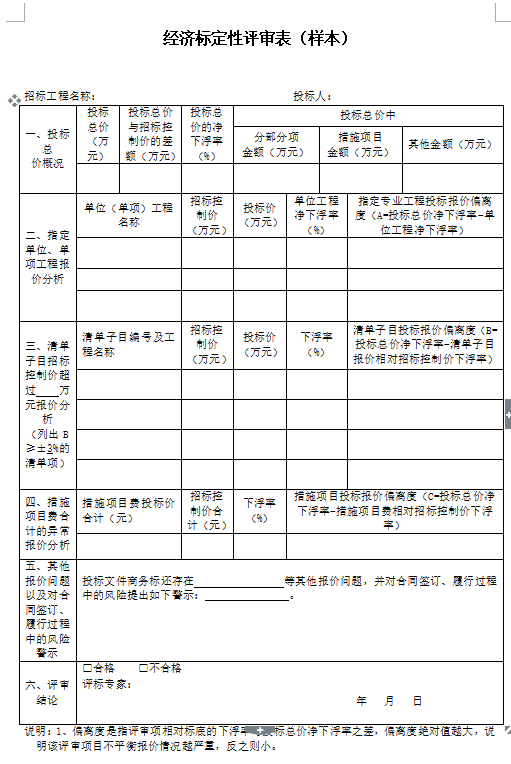 1533118320424405.png image.png