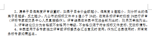 1533118326932478.png image.png