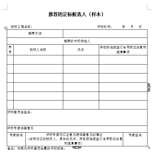 1533118373356996.png image.png