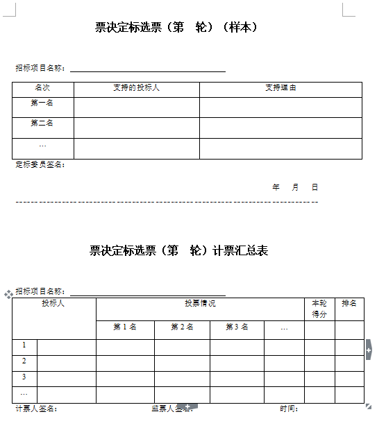 1533118386669129.png image.png