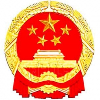 國家計委關(guān)于印發(fā)《招標代理服務(wù)收費管理暫行辦法》的通知 計價格[2002]1980號